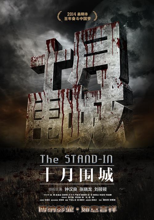 河南省高中毕业证书样本